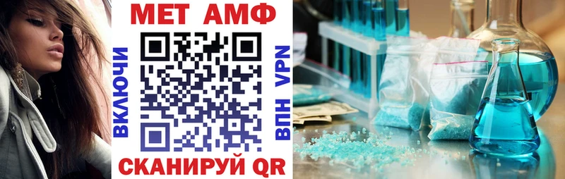 нарко площадка клад  купить наркоту  Североморск  Amphetamine VHQ 