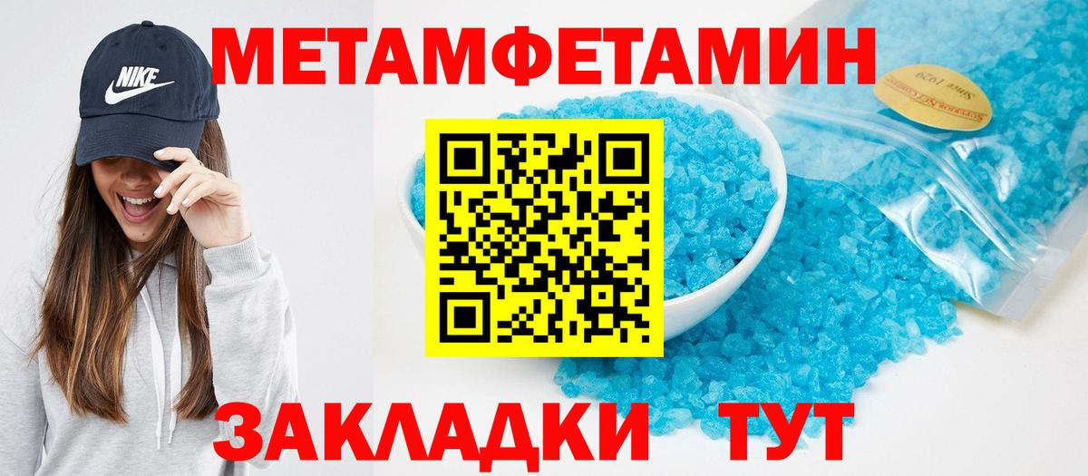 Североморск  АМФ  Вход с VPN  Amphetamine Premium 