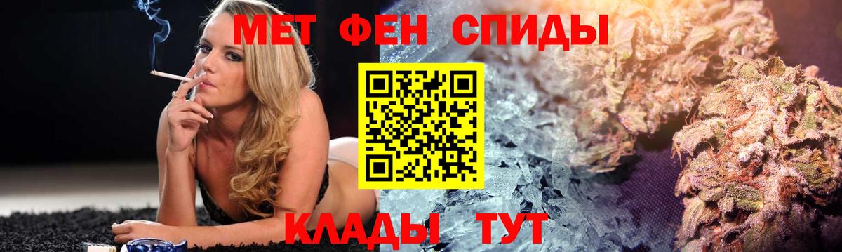 АМФ Розовый Североморск