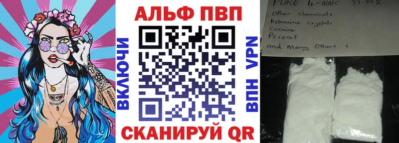 A PVP VHQ  Североморск 