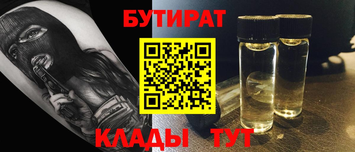 Гашик  Молли  Кокаин  Мяу-Мяу  Марки  Вход с VPN  Североморск  Марихуана 