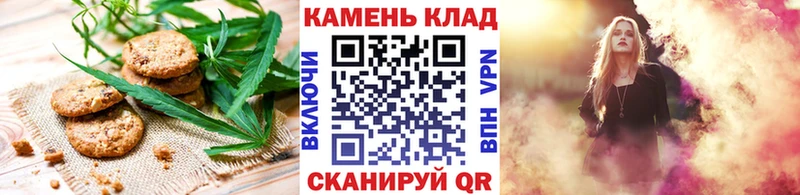 цены наркотик  Североморск  МЕГА   Canna-Cookies марихуана 