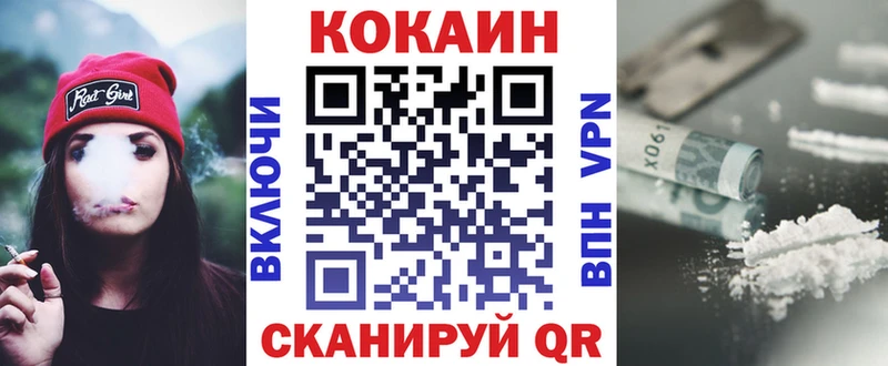 Cocaine Эквадор  KRAKEN сайт  Североморск 