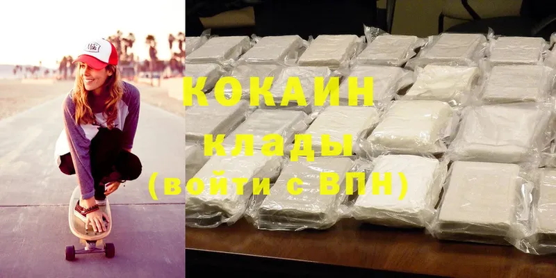 кракен сайт  Североморск  Cocaine Эквадор 