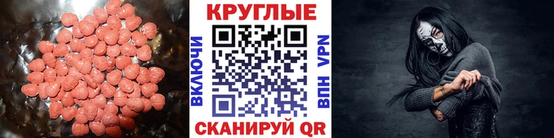 Экстази VHQ наркотики Североморск
