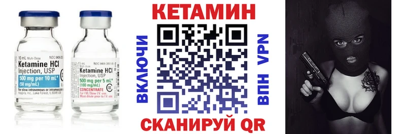 Кетамин ketamine  продажа наркотиков  Североморск 