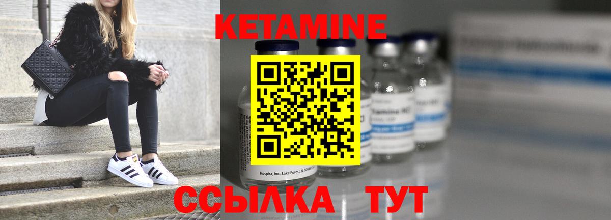 Кетамин ketamine  Вход с VPN  Североморск  КЕТАМИН ketamine 