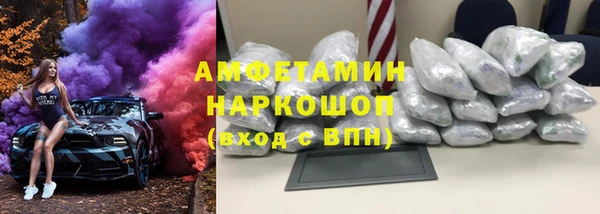 каннабис Новокубанск