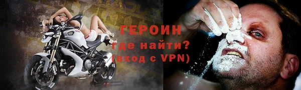 не бодяженный Новодвинск
