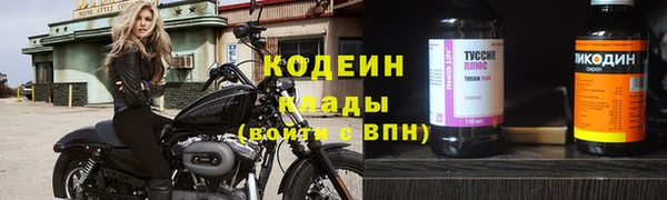 синтетический гашиш Новозыбков