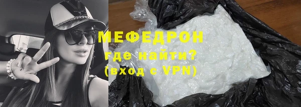 синтетический гашиш Новозыбков