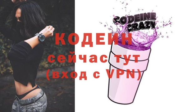 синтетический гашиш Новозыбков