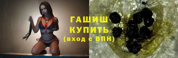 прущий лед Нефтекумск