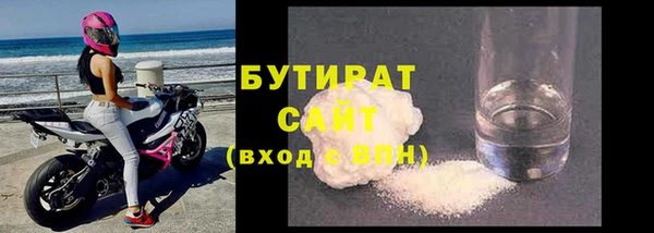 синтетический гашиш Новозыбков