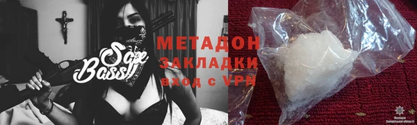 каннабис Новокубанск