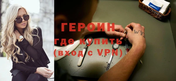 синтетический гашиш Новозыбков