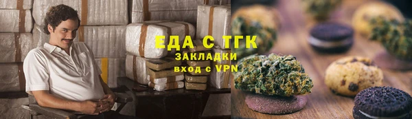 синтетический гашиш Новозыбков