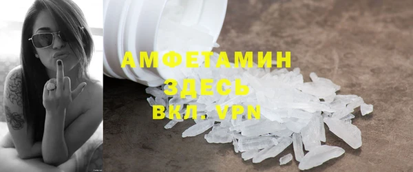 синтетический гашиш Новозыбков