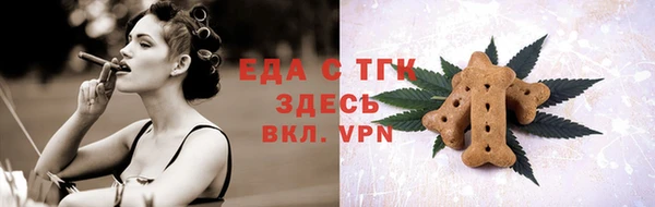 каннабис Новокубанск