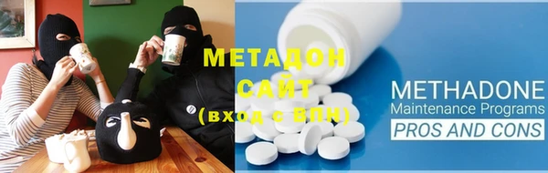 синтетический гашиш Новозыбков