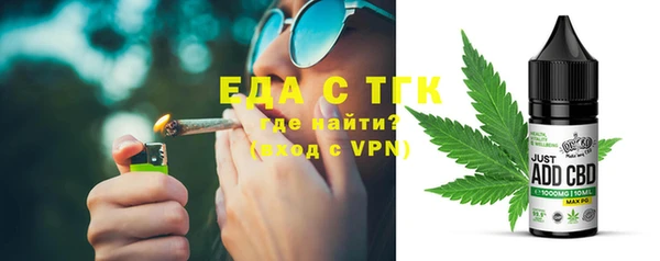 каннабис Новокубанск