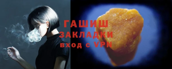 каннабис Новокубанск