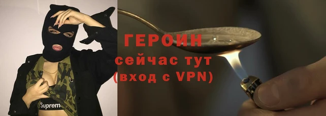 каннабис Новокубанск