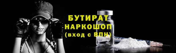 синтетический гашиш Новозыбков