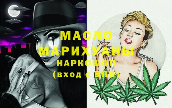 mdpv Нефтегорск