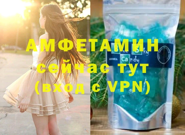 каннабис Новокубанск