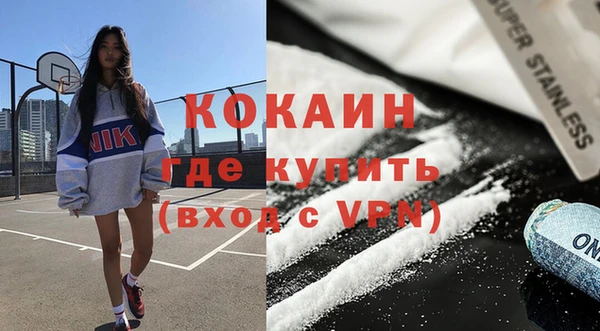 синтетический гашиш Новозыбков