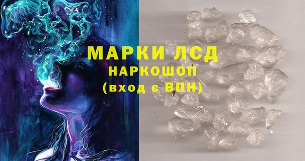 каннабис Новокубанск