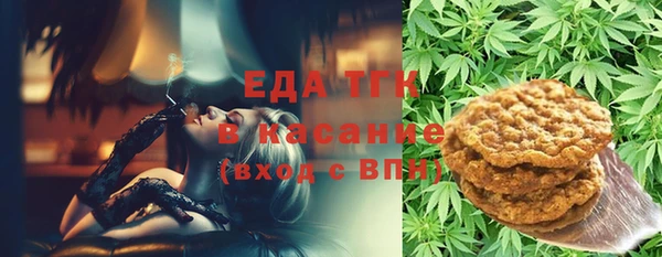 каннабис Новокубанск