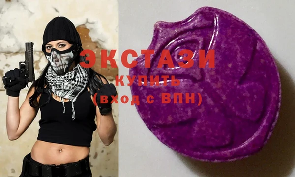 каннабис Новокубанск