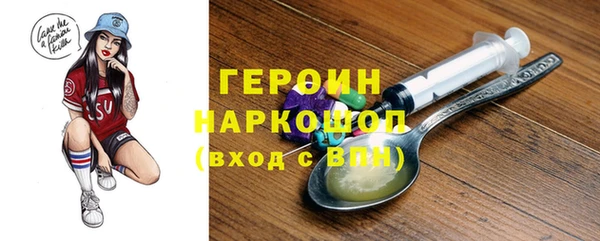 синтетический гашиш Новозыбков