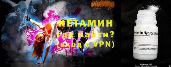 синтетический гашиш Новозыбков