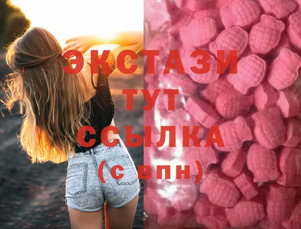 синтетический гашиш Новозыбков
