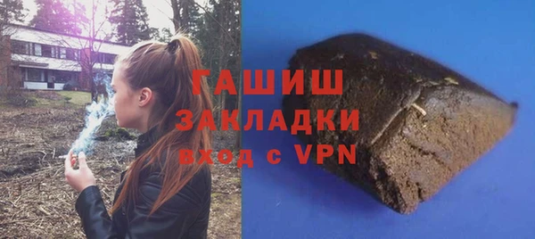 синтетический гашиш Новозыбков