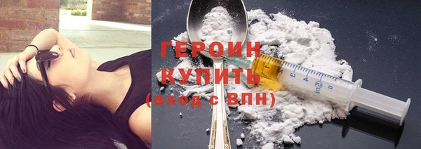 каннабис Новокубанск