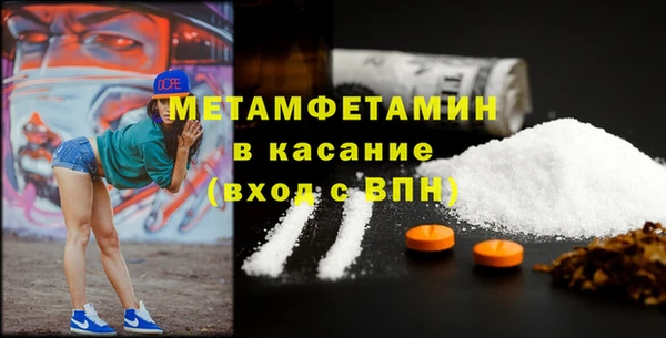mix Горнозаводск