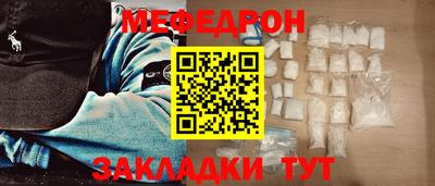COCAINE Абакан