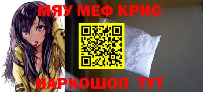 мяу мяу мука Донской
