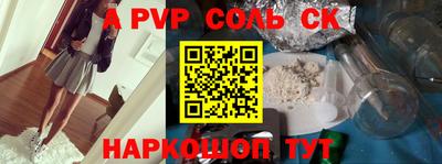 ALPHA-PVP Дубна