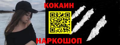 мяу мяу мука Донской