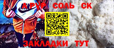 сатива Балаково