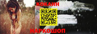 мяу мяу мука Донской