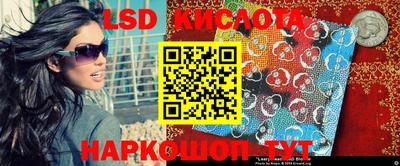 сатива Балаково