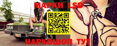 сатива Балаково