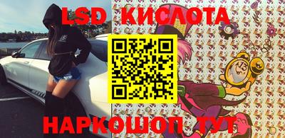 сатива Балаково