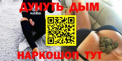 сатива Балаково